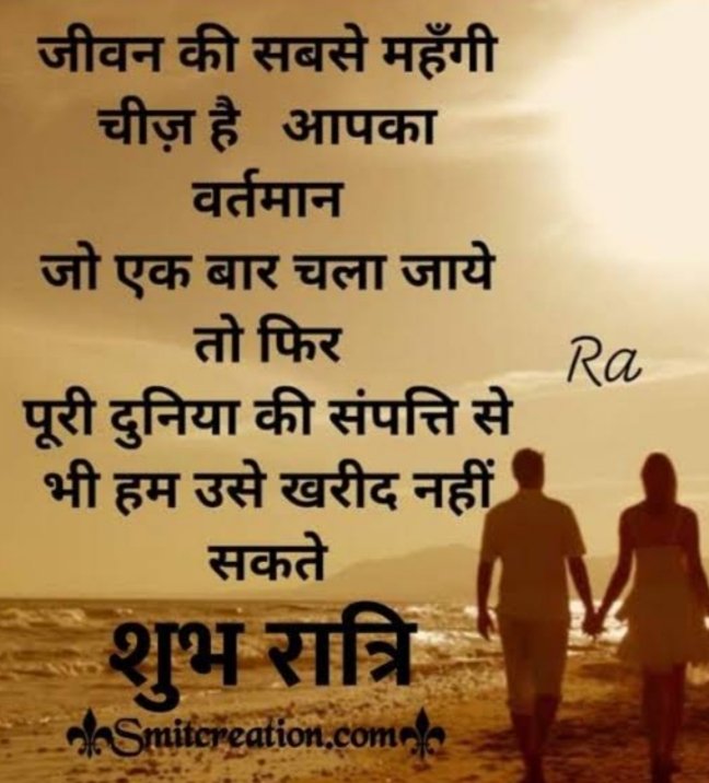 BrijeshKM12's tweet image. शुभ रात्रि मित्र 🙏🙏🌹🌹
राधे राधे