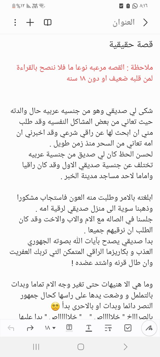 <a href="/Rio_sara1/">Rio-sara</a> الجزء ١