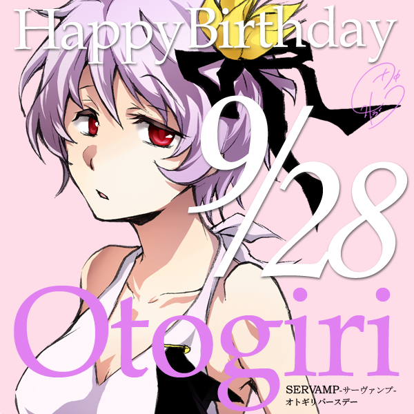 ts_servamp's tweet photo. 本日9月28日は、”憂鬱”の下位吸血鬼・オトギリの誕生日です！ショートカットにナース服姿の、憂鬱組の紅一点！言葉数は少なく冷静な性格で、口癖は「…困ります」。
そして実は、意外な人物の姉…！？オトギリの生前の物語は、ぜひコミックス22巻で。
誕生日おめでとうございます！ #サーヴァンプ https://t.co/PY3WzthP2B