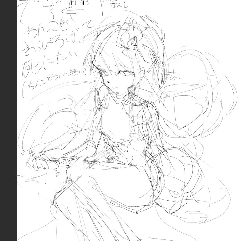 ha__waa's tweet image. 