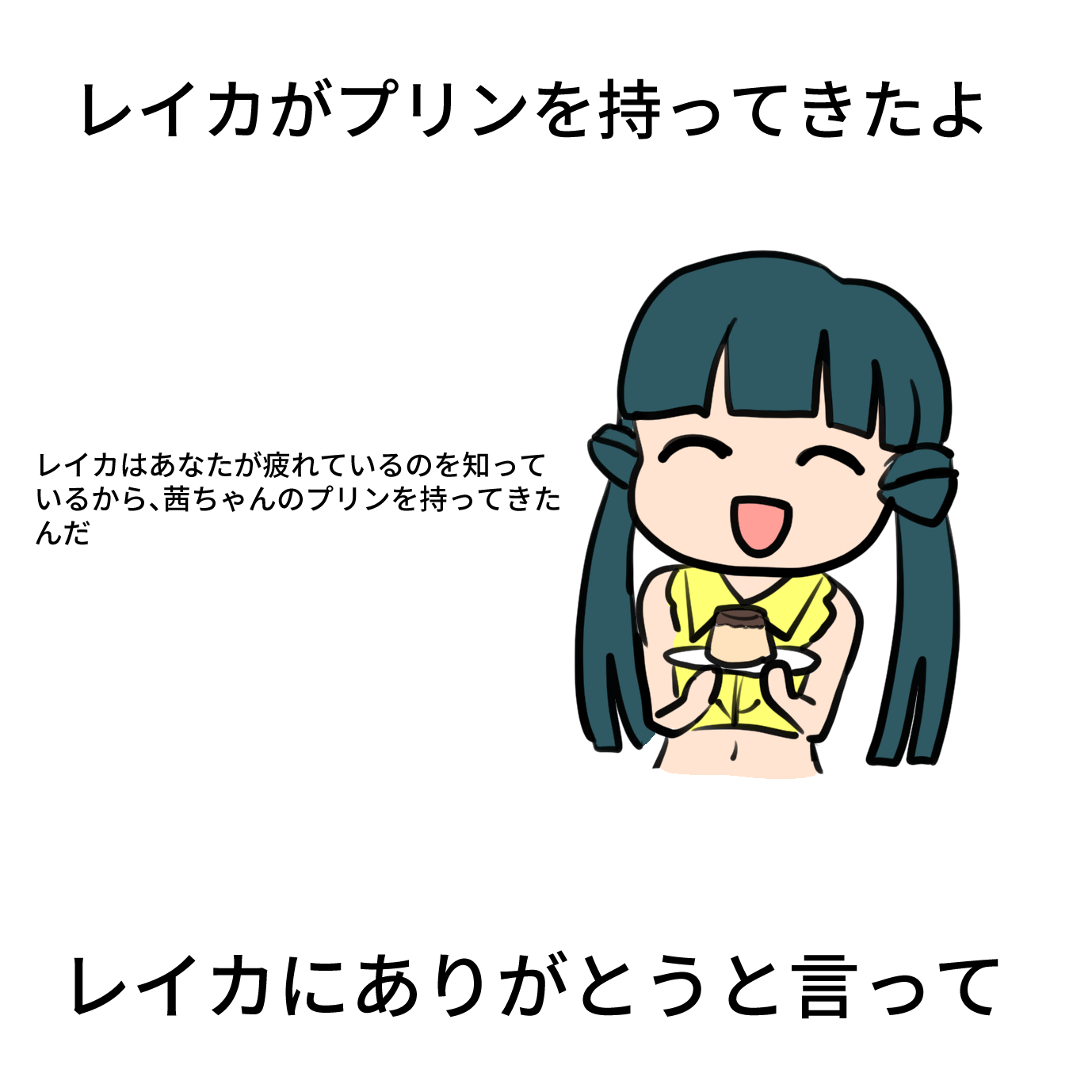 プリンちゃん いすれれ@C106【1日目南f23b】 on X: 