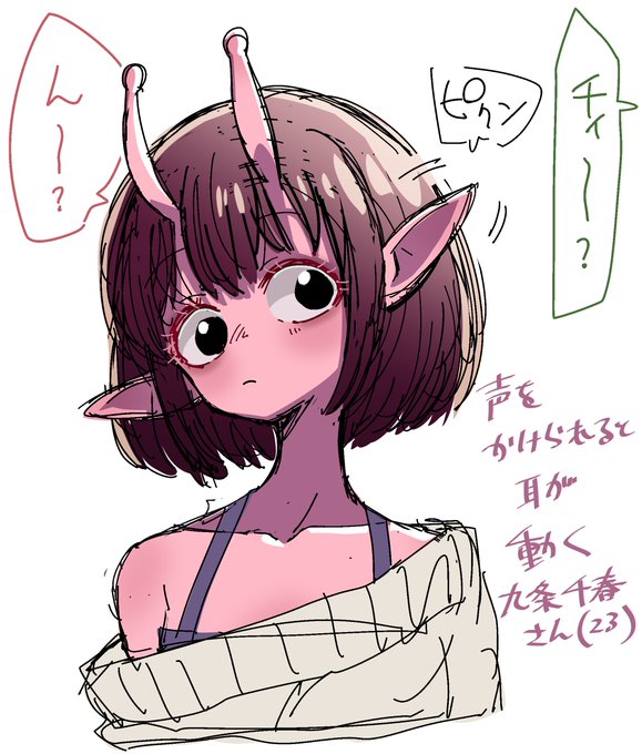 どこにでもいる普通の強化人間23歳児
#ミルキーサブウェイ 