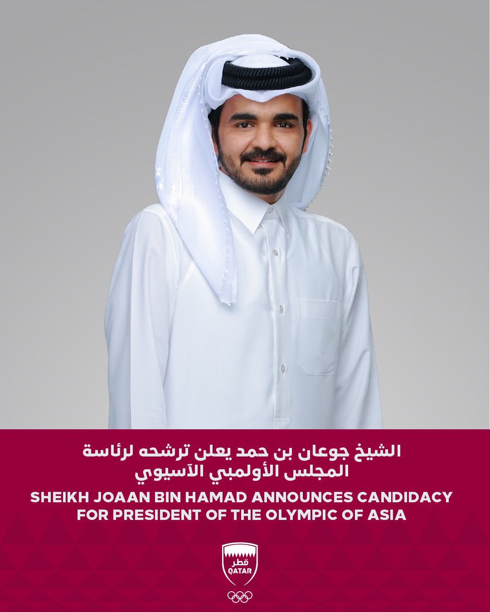 MANAlMisned's tweet image. قطر تكتب فصلاً جديدًا في تاريخ الرياضة الآسيوية.
ترشح سعادة الشيخ جوعان بن حمد آل ثاني لرئاسة المجلس الأولمبي الآسيوي… رؤية قيادية بطموح يضع بصمته على خريطة اسيا .
#قطر_تتقدم #الرياضة_تجمعنا