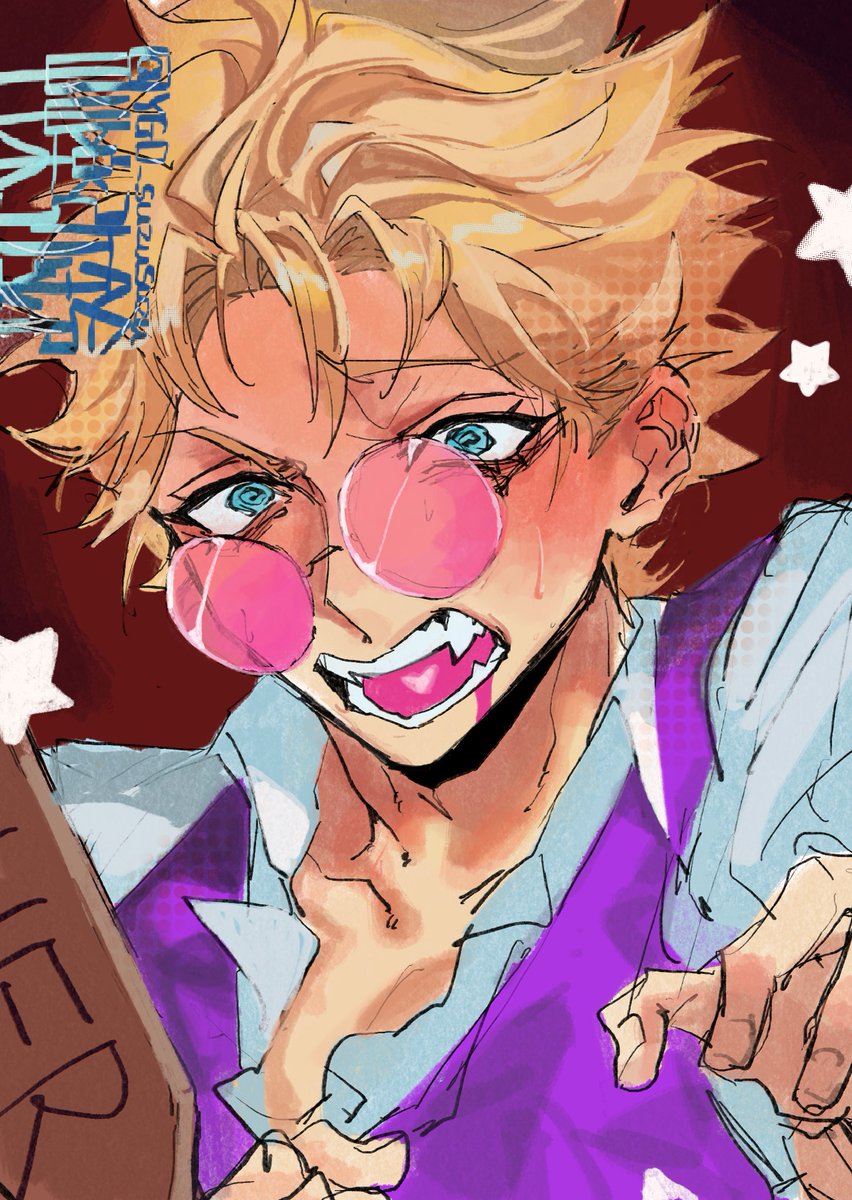 I’m a rotten boy….!?