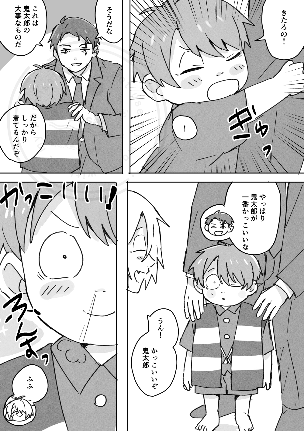 SORA☆プロフ必読☆♡ SOR@