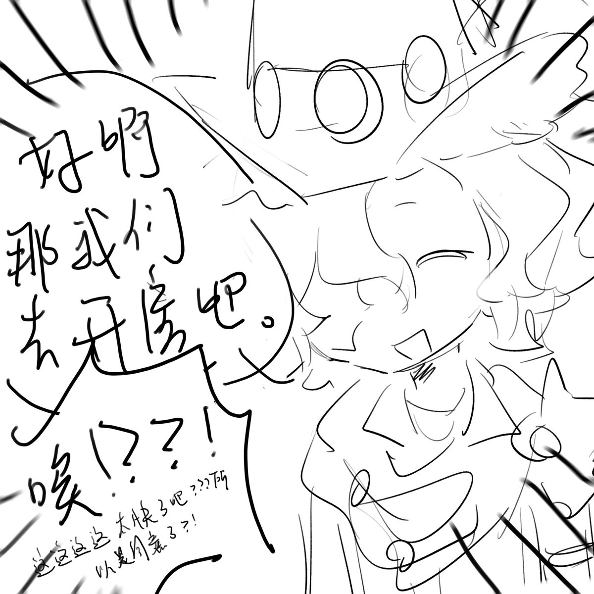 tutui1006tutu's tweet image. kk的表白小作文我网上抄的。