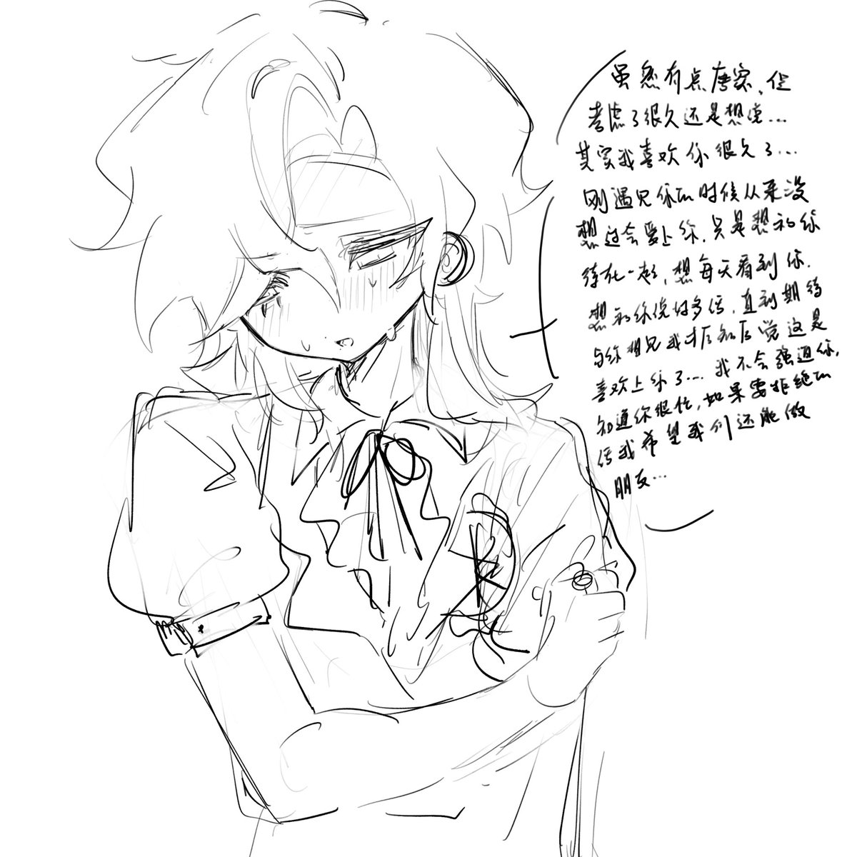 tutui1006tutu's tweet image. kk的表白小作文我网上抄的。