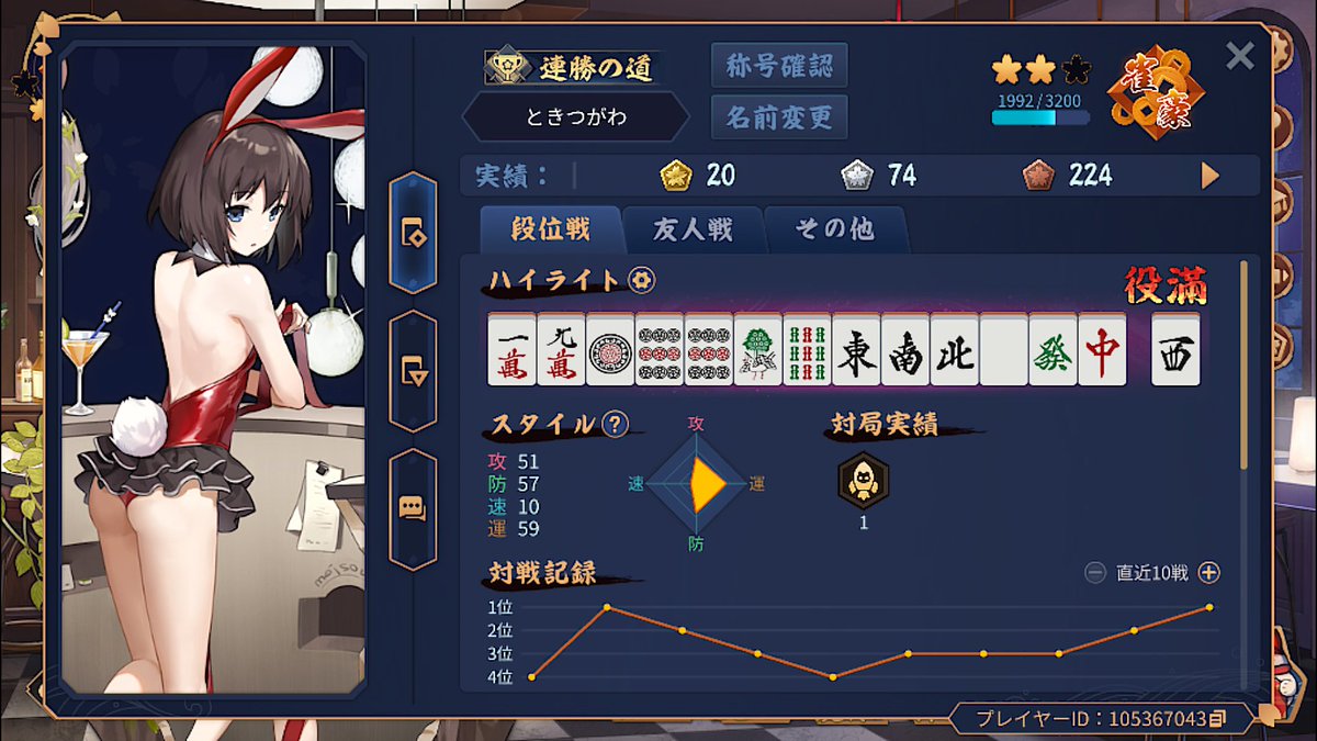 ときつがわ🏴‍☠️ on X: 