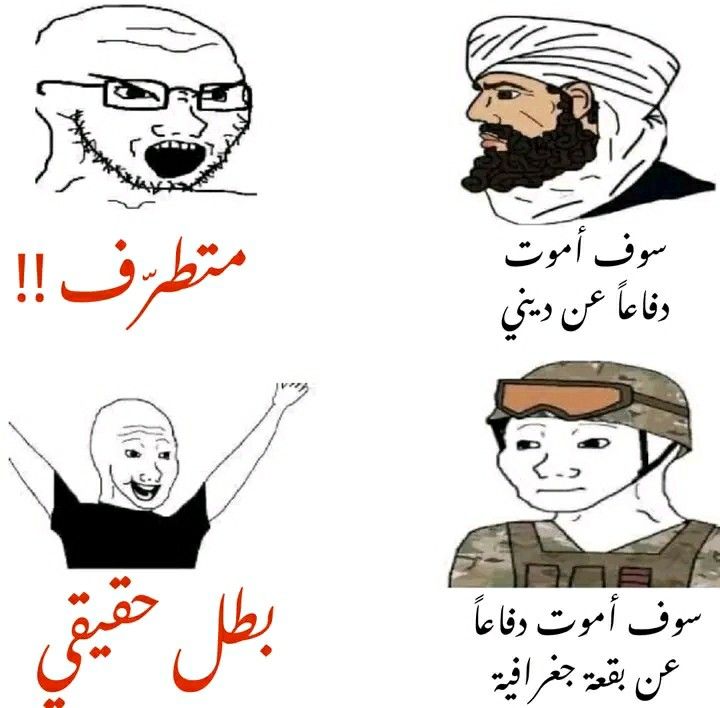 kingMuslim467's tweet image. 