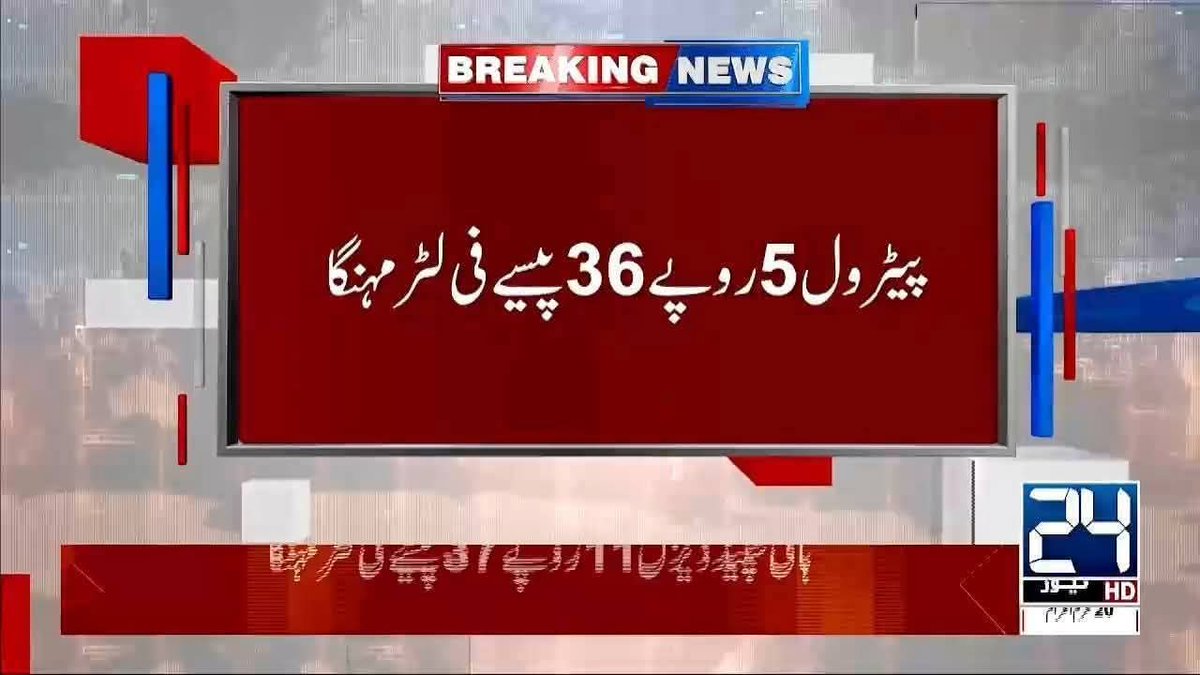 ملک تو ڈیفالٹ ھونے سے بچ گیا لیکن عوام ڈیفالٹ ھو گئی
#معاشی_قتل_عام_نامنظور