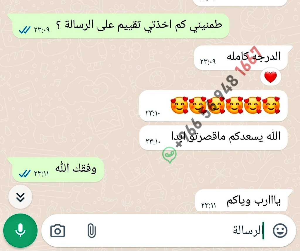رسالة ماجستير امن_سيبراني مشروع ذكاء_اصطناعي 👨‍🎓 tweet media