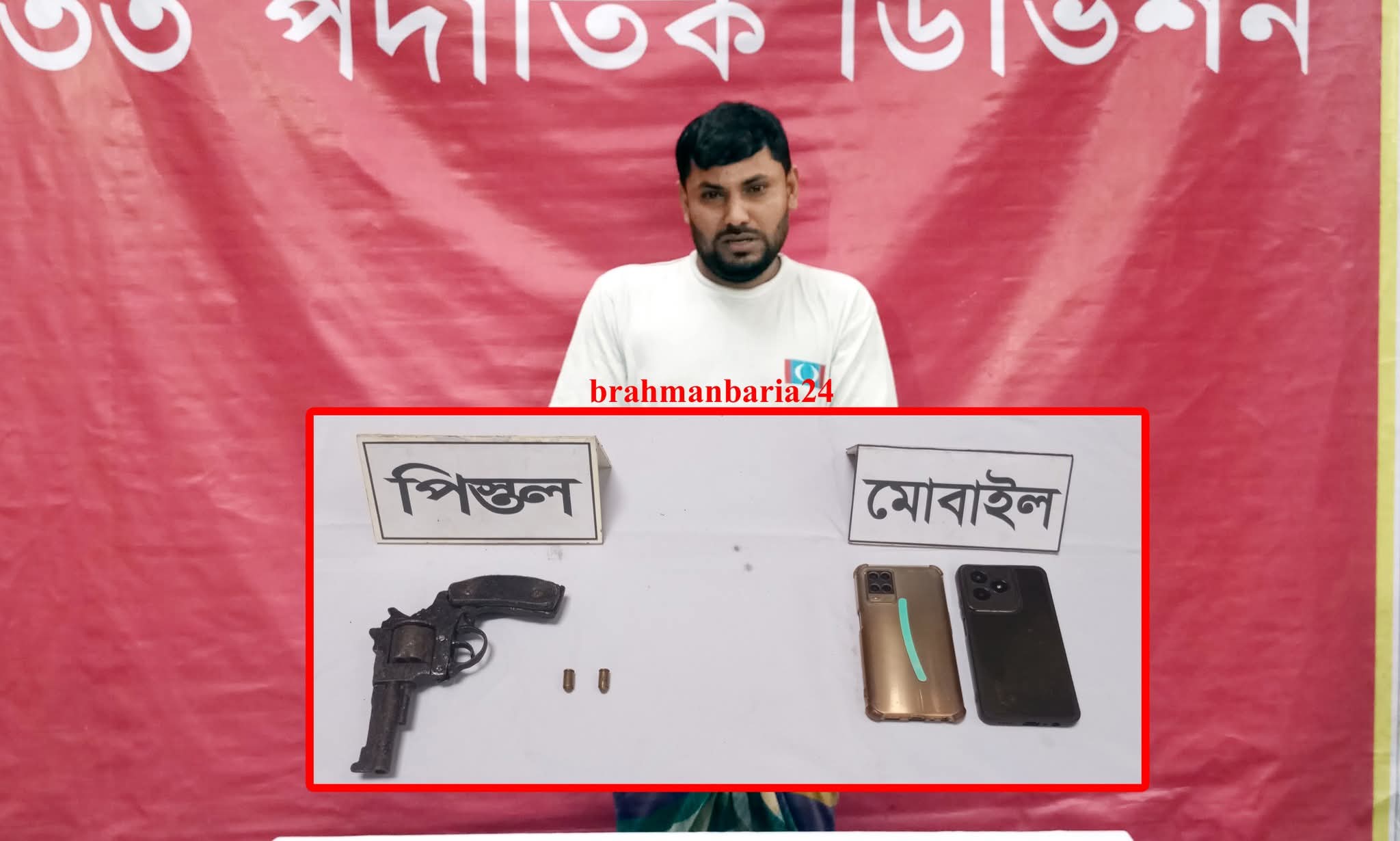 আশুগঞ্জে সেনাবাহিনীর অভিযানে রিভলবার-গুলি উদ্ধার, আটক ১