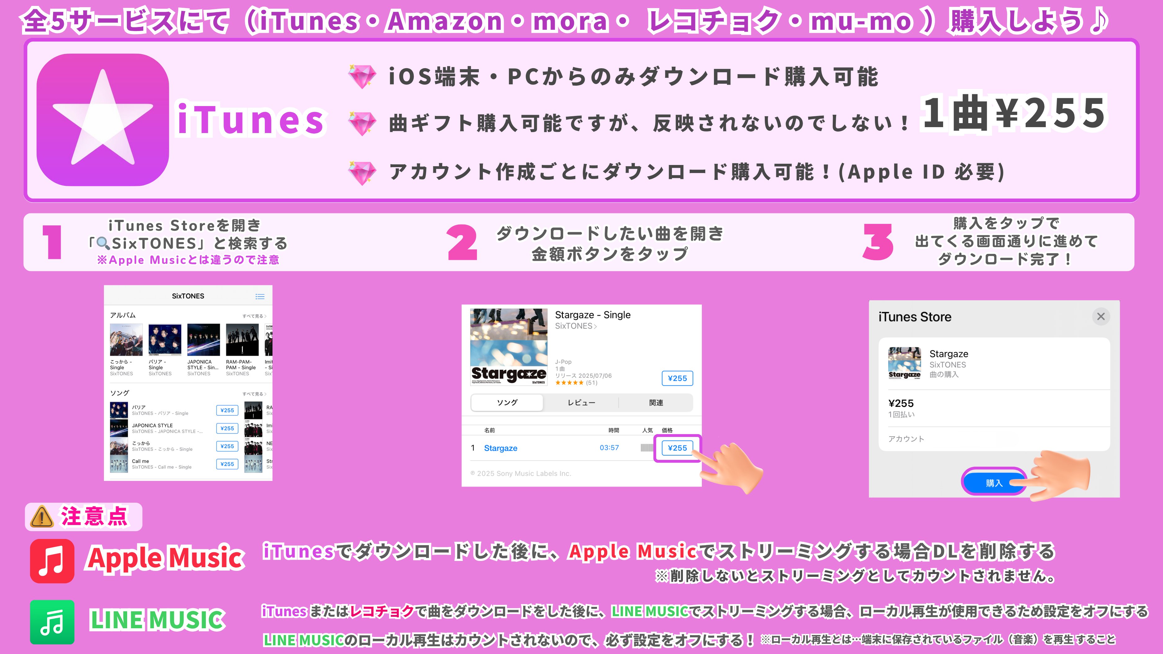 SixTONES Support on X: 