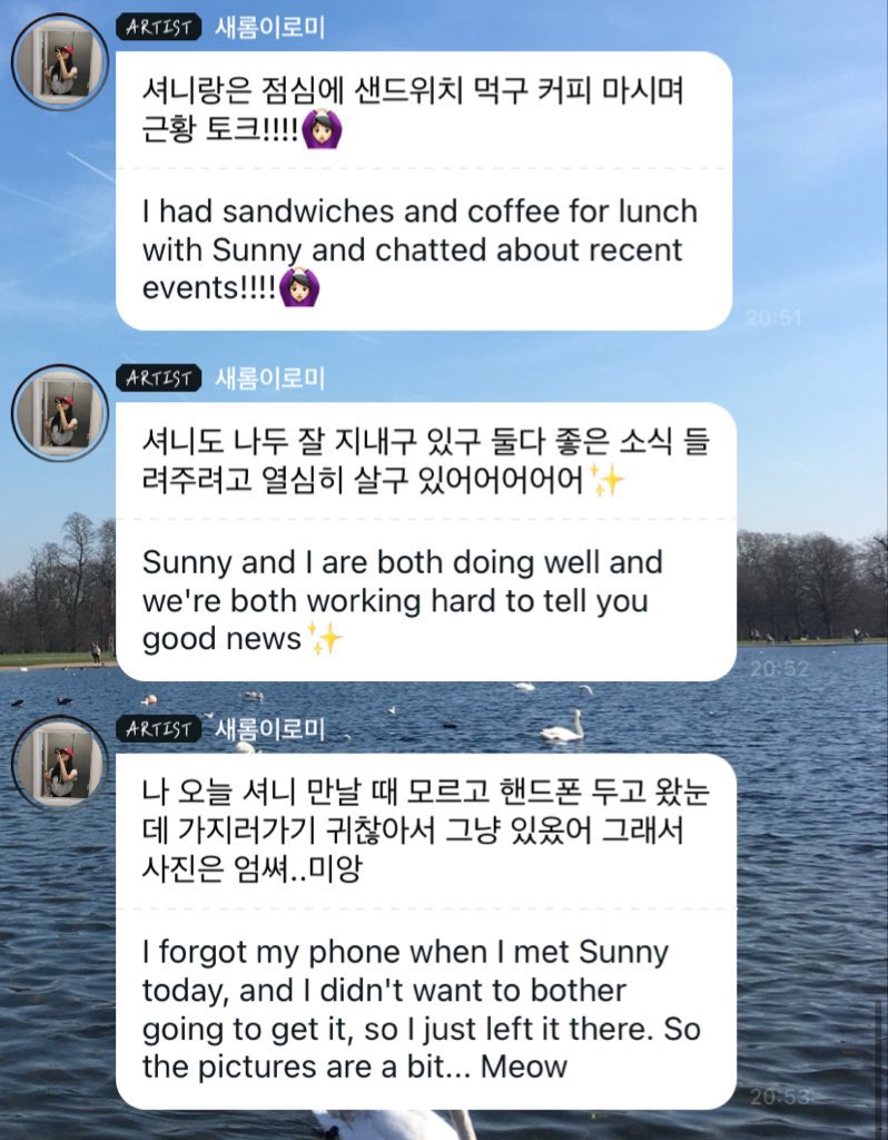 Saerom gives an update on her and Seoyeon on Bubble:

“Seoyeon and I are both doing great, and we’re both working hard to tell you good news.”