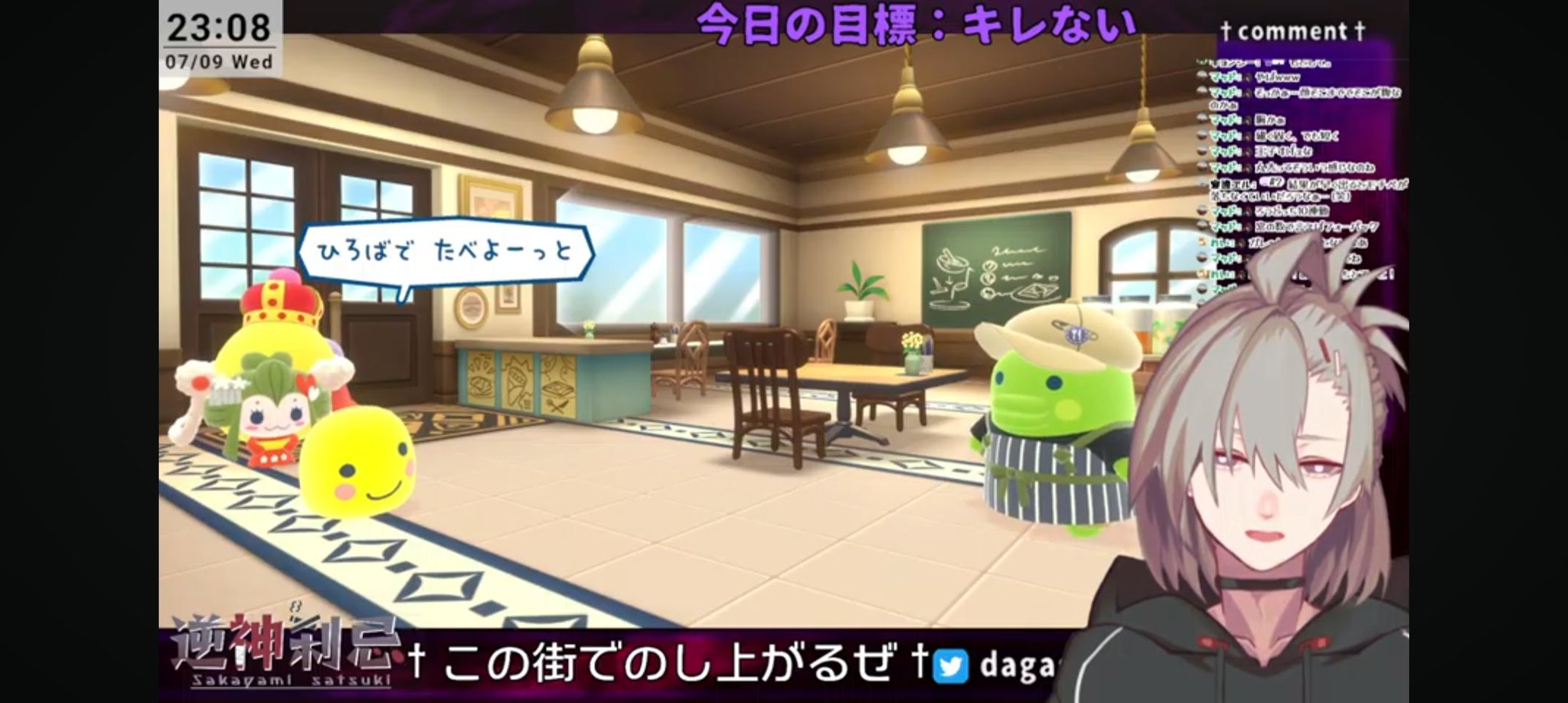 ※主様以外のいいねやコメントはお控え下さい 七海希さえ - Vtuberデータベース｜Vtuber Post - Vポス