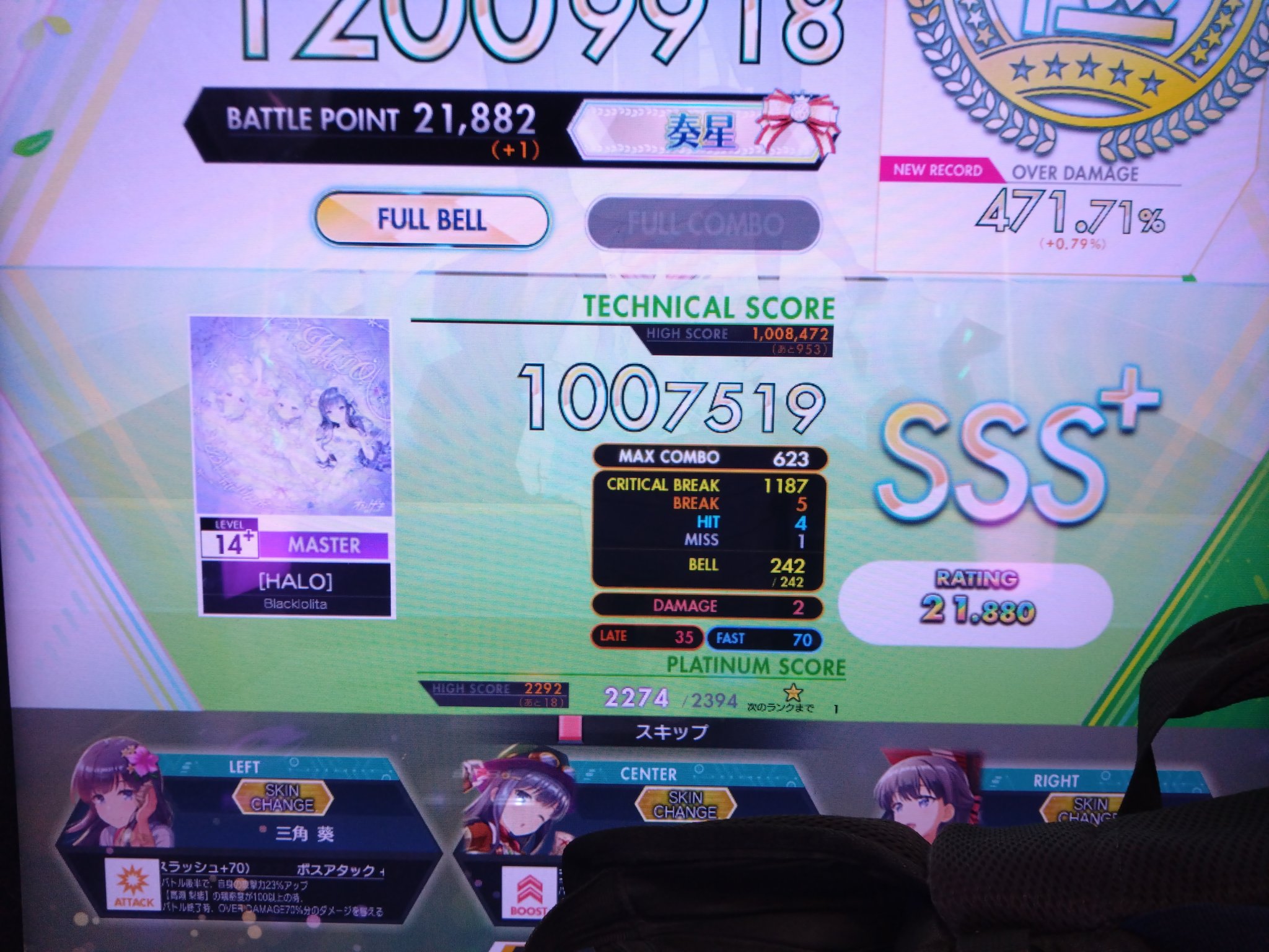 クボちゃん@7/26人ゲキ/WDS✝JJWorshippers on X: 
