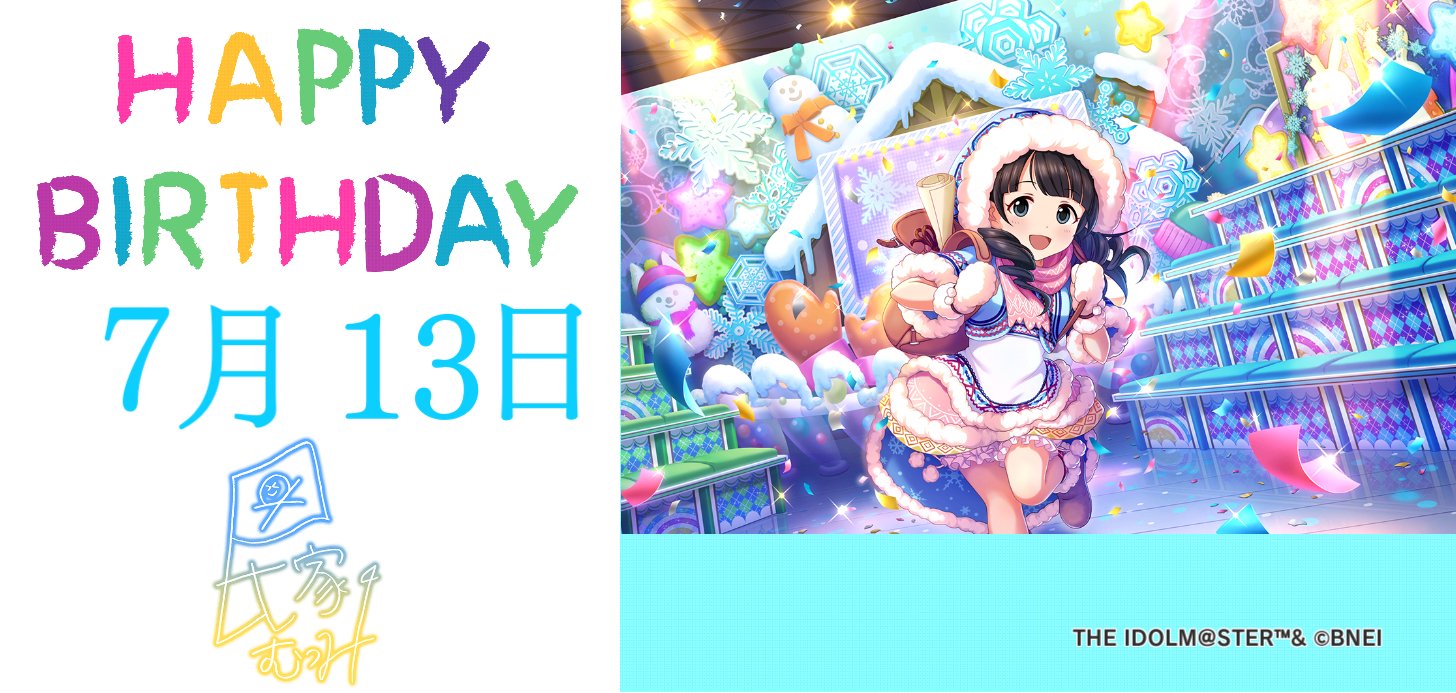 生誕生写真 1116 CUTIE STREET【Official】 on X: 