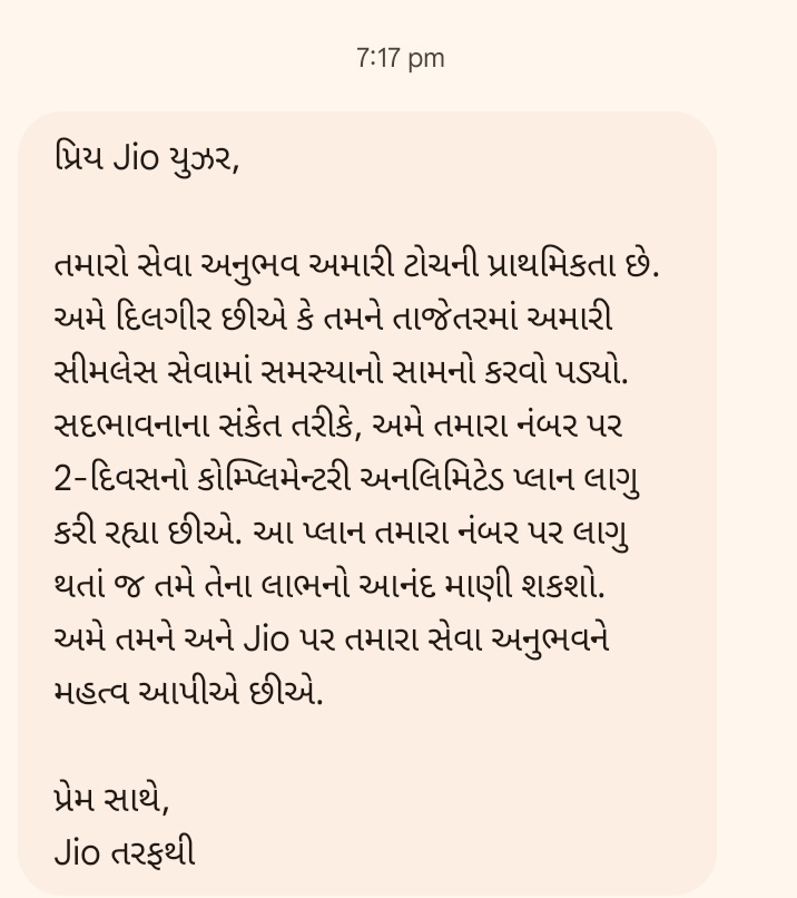 Shu aa sacho sms che 
<a href="/reliancejio/">Reliance Jio</a> 
<a href="/JioCare/">JioCare</a>