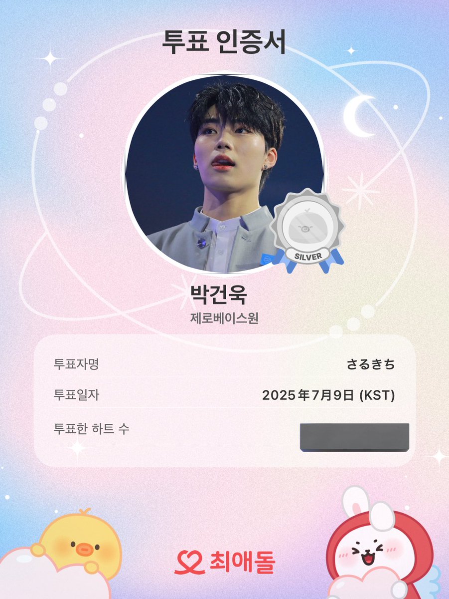 ⚠️最愛ドル投票の〆切23:30までです⚠️

そして写真や動画を投稿、共有することで❤️がゲット出来るのも⚠️23:30⚠️までです！
#Vote_Zerose