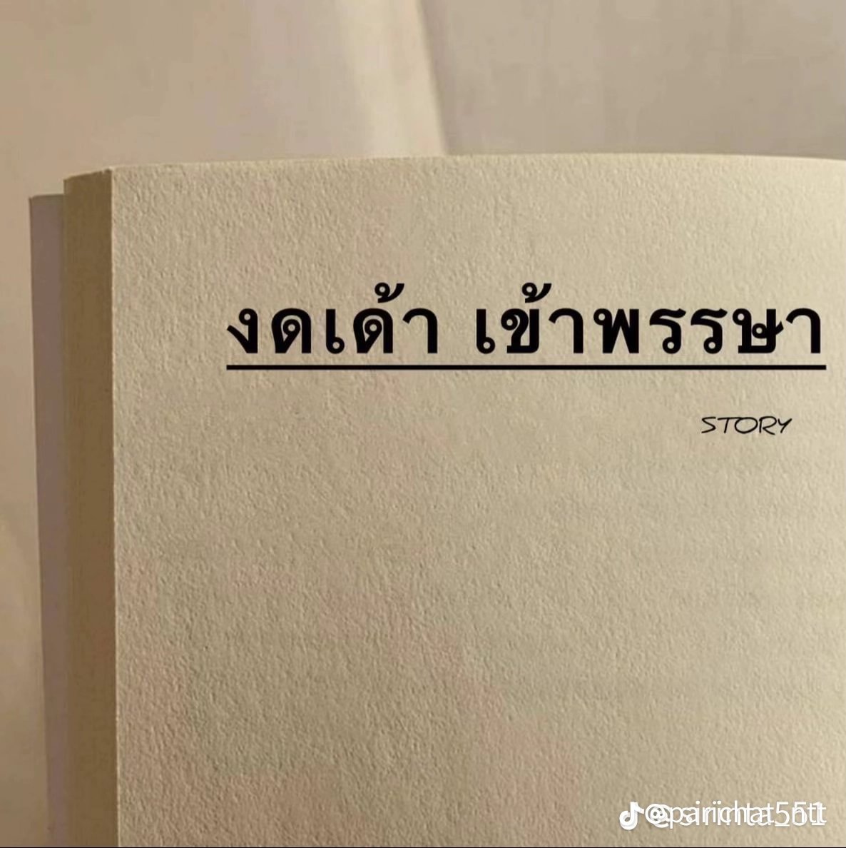 dutchmilk1981's tweet photo. งั้นคืนนี้...ก็ส่งท้ายแล้วกันนะ 😋

#นัดเย็ดลำลูกกา #นัดเย็ดปทุม #นัดเย็ดรังสิต #นัดเย๋ดมีนบุรี #นวดเสียว https://t.co/lGPZSt3YwQ