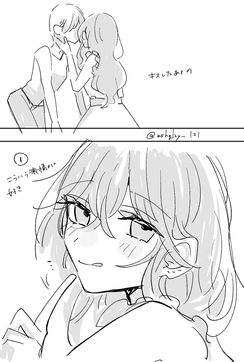 寝る前に好きなシチュ置いておきます 