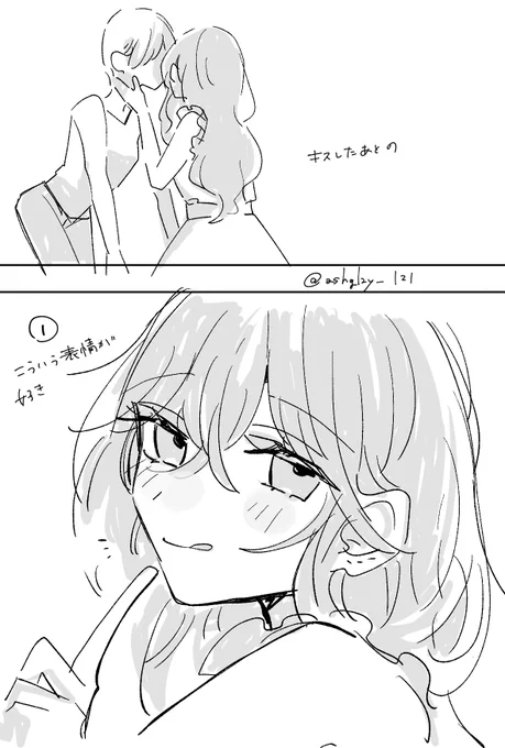 寝る前に好きなシチュ置いておきます 