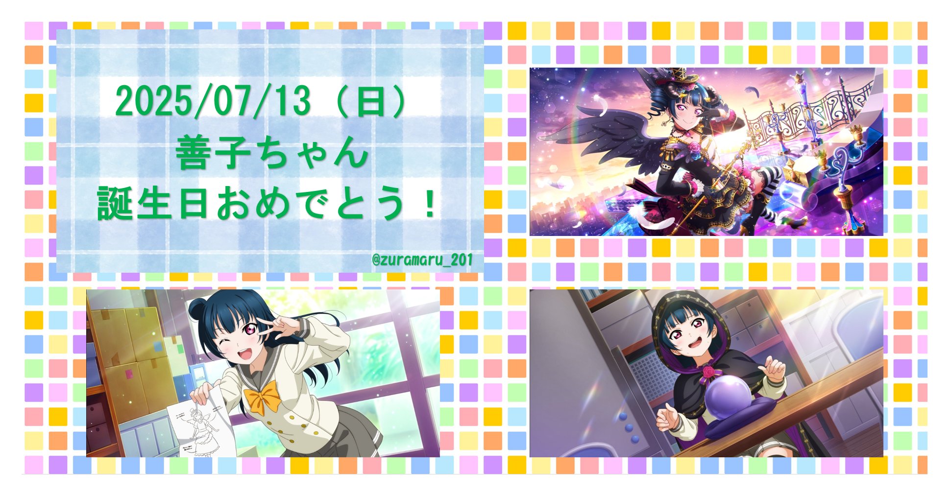 M201（未来ずら！） on X: 