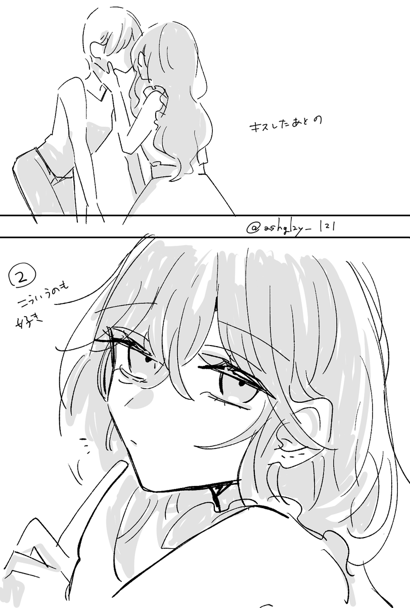 寝る前に好きなシチュ置いておきます 