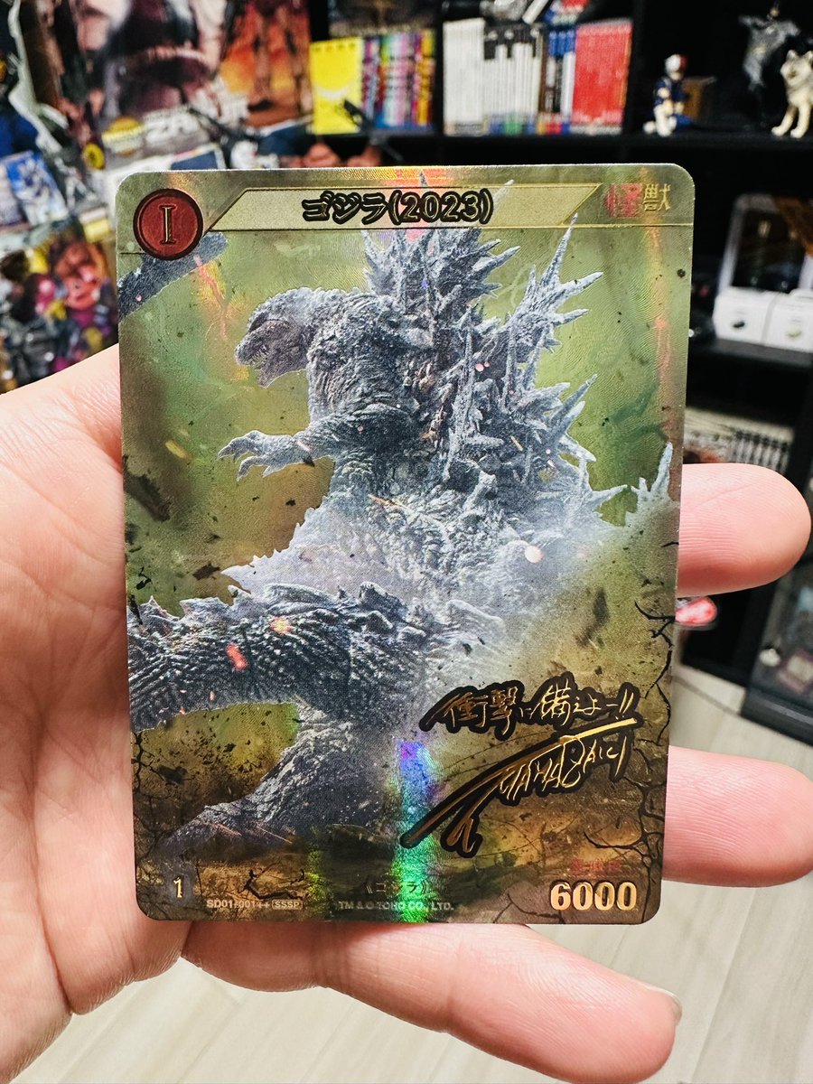 えっ？？？ 待望のゴジラトレカ4BOX買ったんだけど 開けたら、、、え