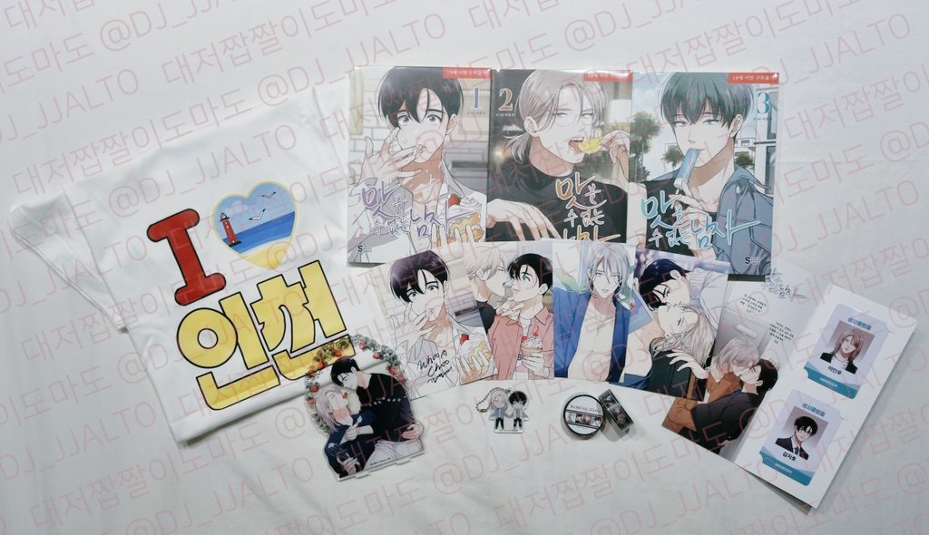 단행본이랑 굿즈들 그리고 ☆작가님 친필사인☆까지!
잘 받았습니당♡
사진은 진작 찍어놓고는 이제서야 올리네요
책은 원래 무광표지인데 뜯자마자 책꺼풀 쌌어요!
알럽인천 티셔츠 진짜 탐났는데 가질 수 있어서 넘 좋습니다 >_<//
사진을 더 예쁘게 못 찍어서 아쉬워요🥲

#맛볼수없는남자
#이후추