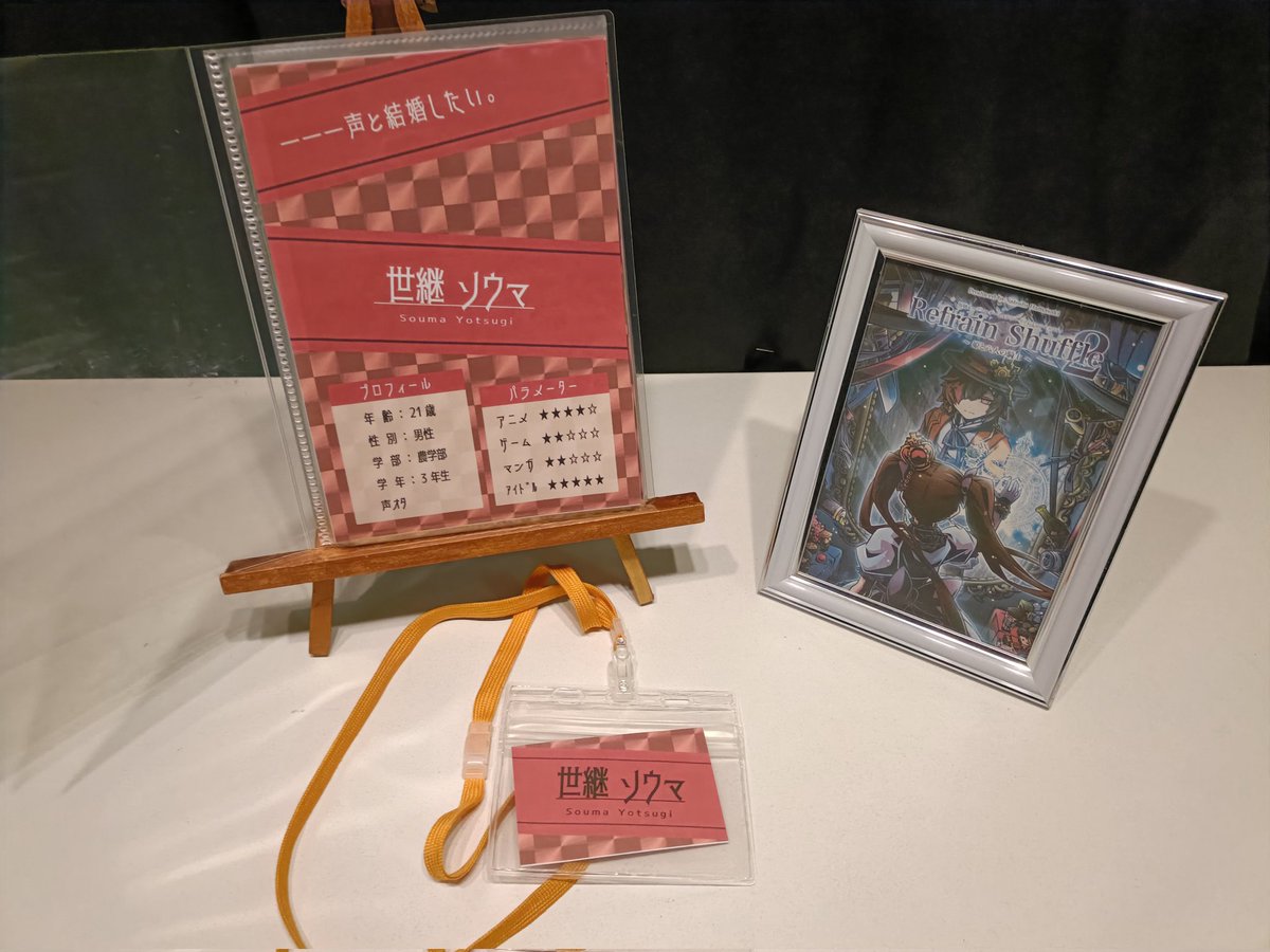 53taso's tweet image. #リフレインシャッフル2 ソウマ
#おにさがし　ディーダ
にて通過しました✌🏻
HO量が全然違って😂2作とも面白かった！
が！！外が…暑すぎて…今日の総括は『もう少し駅から近かったらな………』に決定です。おめでとうございます。お疲れ様でした。
#cachecache