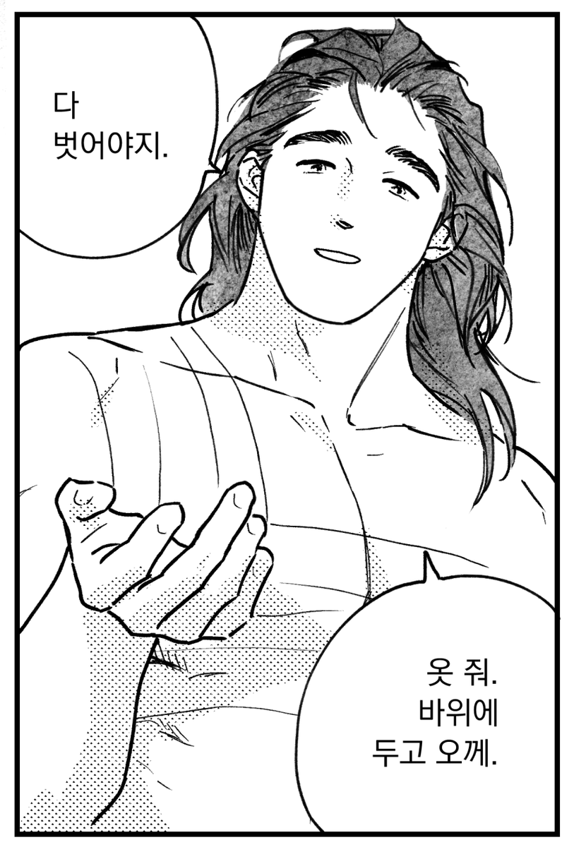 [봉촌각시] 어부봉춘 5화 업로드 되었습니다! 항상 적절하고도 압도적인 덩치 차이를 의식하며 그려내 가고 있는 봉촌각시입니다..💦 이번 회차는 달달한 일상으로 꾸며봤어요! 즐겁게 감상해주세요😋

🐟보러가기 https://t.co/T8XqgbrQaa 