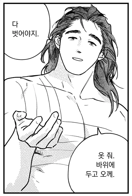 [봉촌각시] 어부봉춘 5화 업로드 되었습니다! 항상 적절하고도 압도적인 덩치 차이를 의식하며 그려내 가고 있는 봉촌각시입니다..💦 이번 회차는 달달한 일상으로 꾸며봤어요! 즐겁게 감상해주세요😋

🐟보러가기 https://t.co/T8XqgbrQaa 
