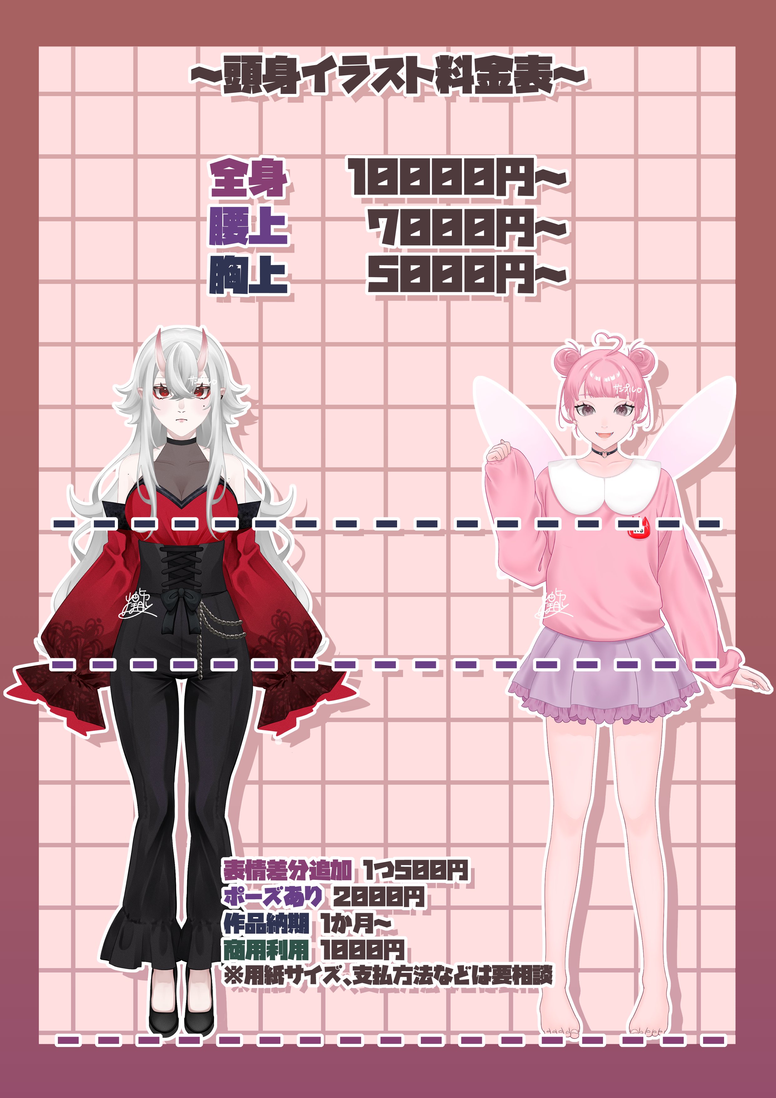 豪奢な 煌月ヒカル on X:  イラスト