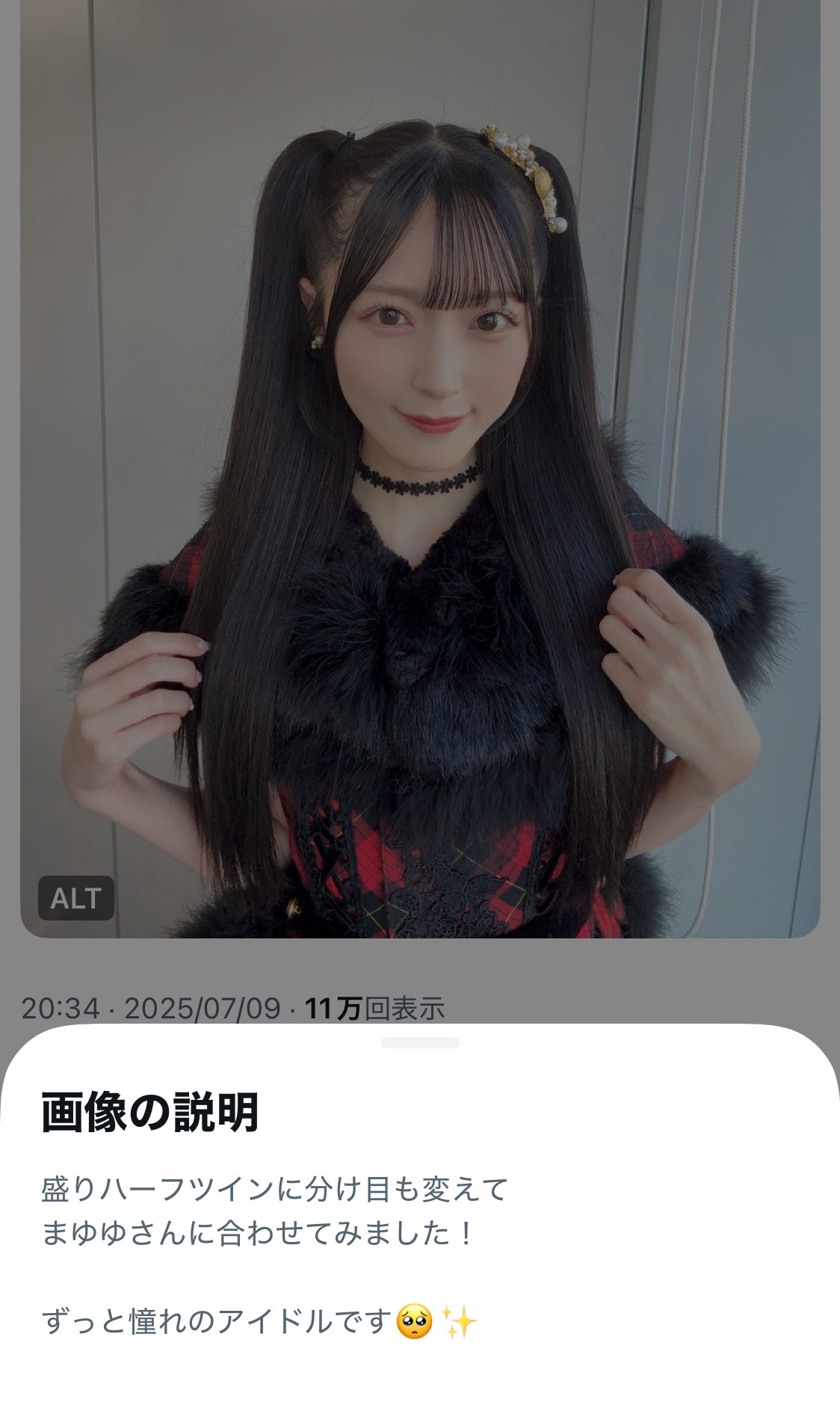まゆさま確認ページ♡ まゆさま確認ページ♡