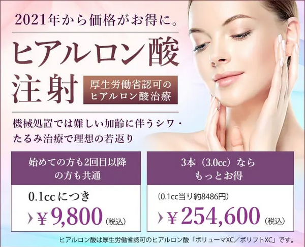 OSEA アンチエイジング ヒアルロン酸セラム シワ引き締めハリ 大人気の顎ヒアルロン酸💉💕 適応があれば、ほんの1本の