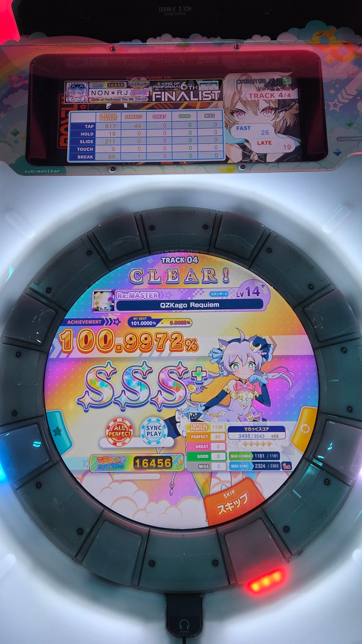 【最終値下げ】ENGLISH INTONATION　※11月5日終了予定 🛤FD2P(DD118) on X: 