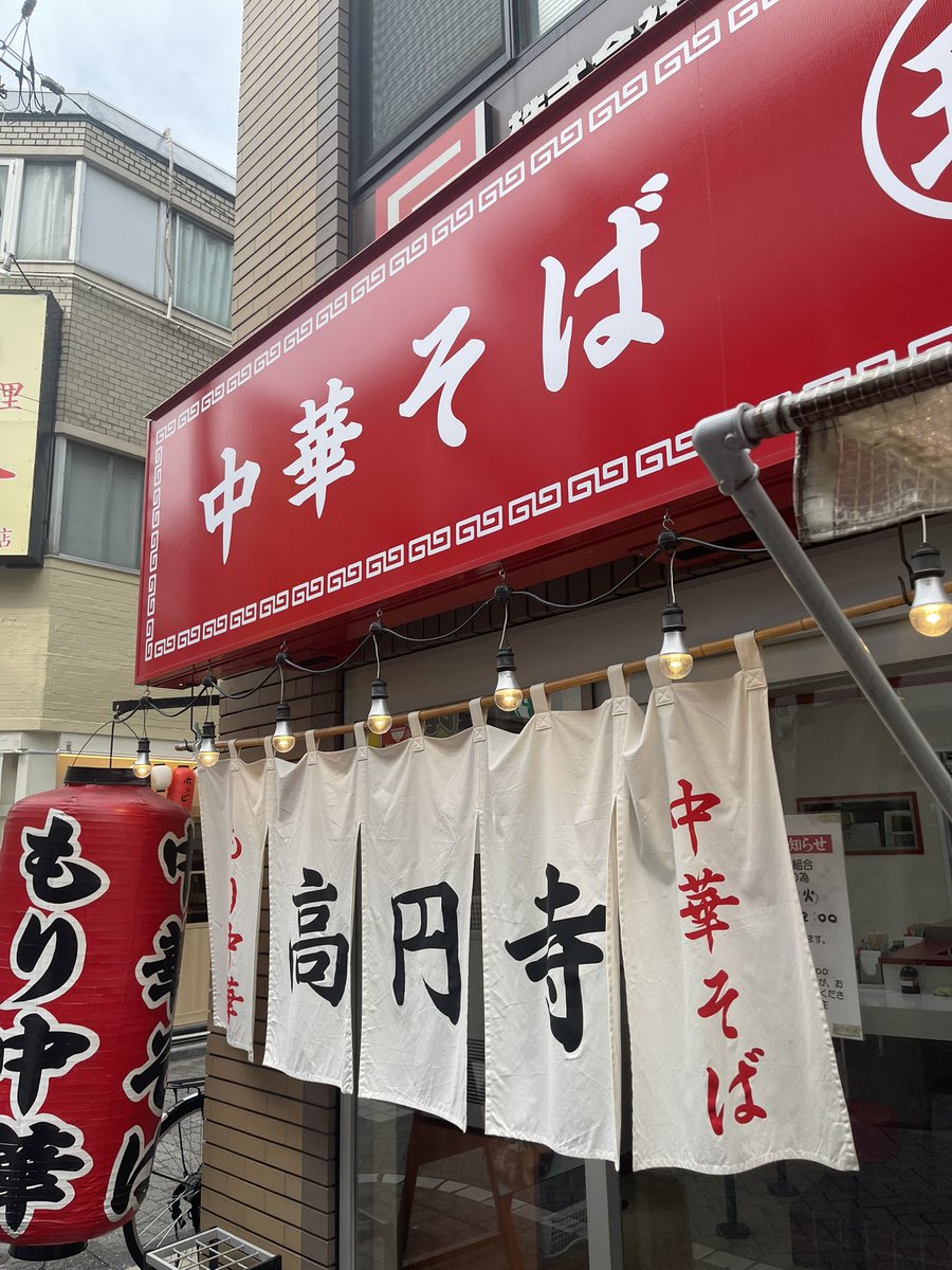 Tani3rd's tweet image. 旨いつけ麺に出会えた！
#高円寺ラーメンともちん  
#ラーメン 
vt.tiktok.com/ZSBmeVptg/
谷田ノあゆみ、今回はナレーションも入れてみました〜