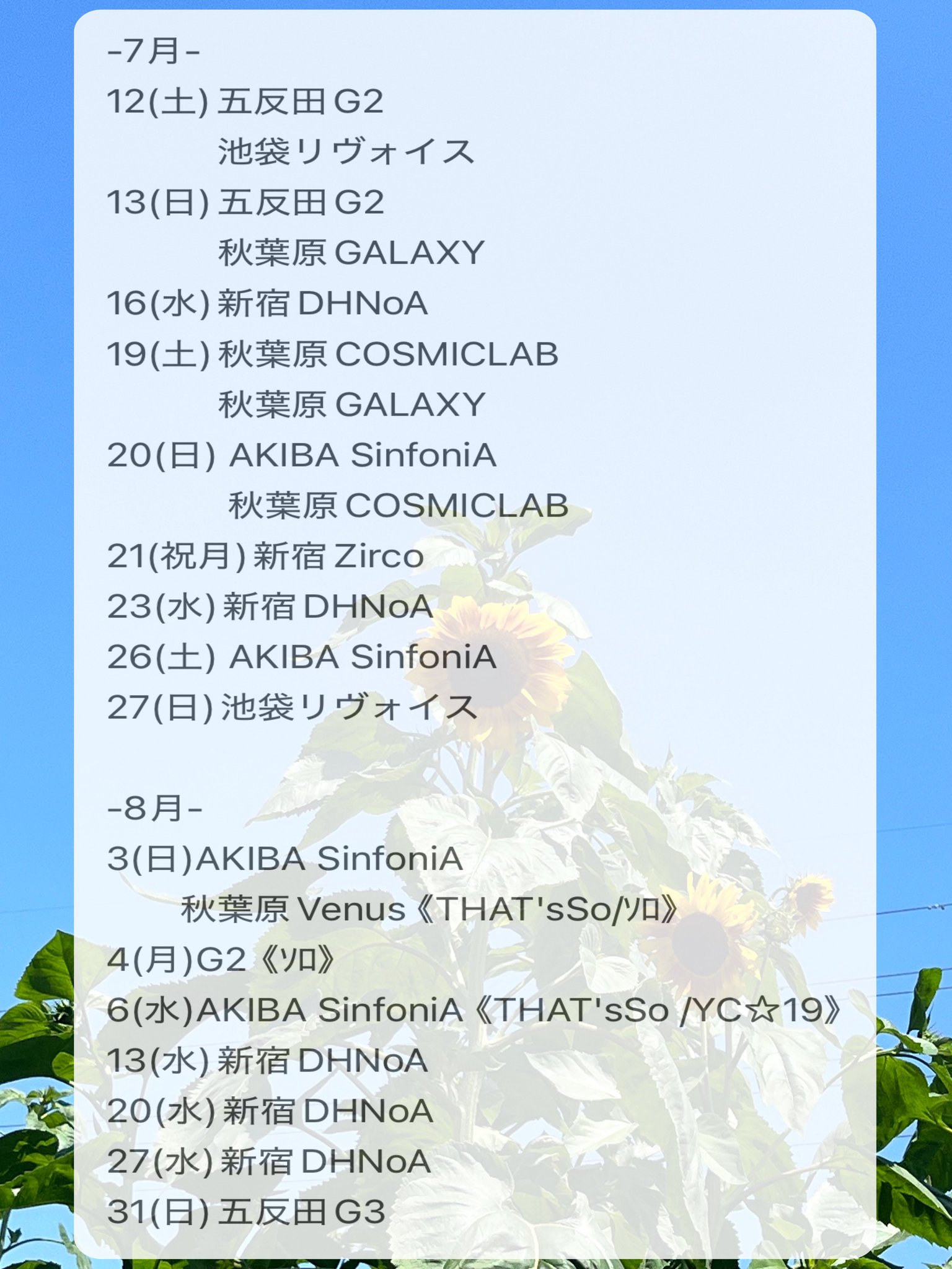 【コメントでの購入希望者限定】PBM Healing Orthe Touhou Inst/Metal] Extend Suffering of Birth [Reach for the
