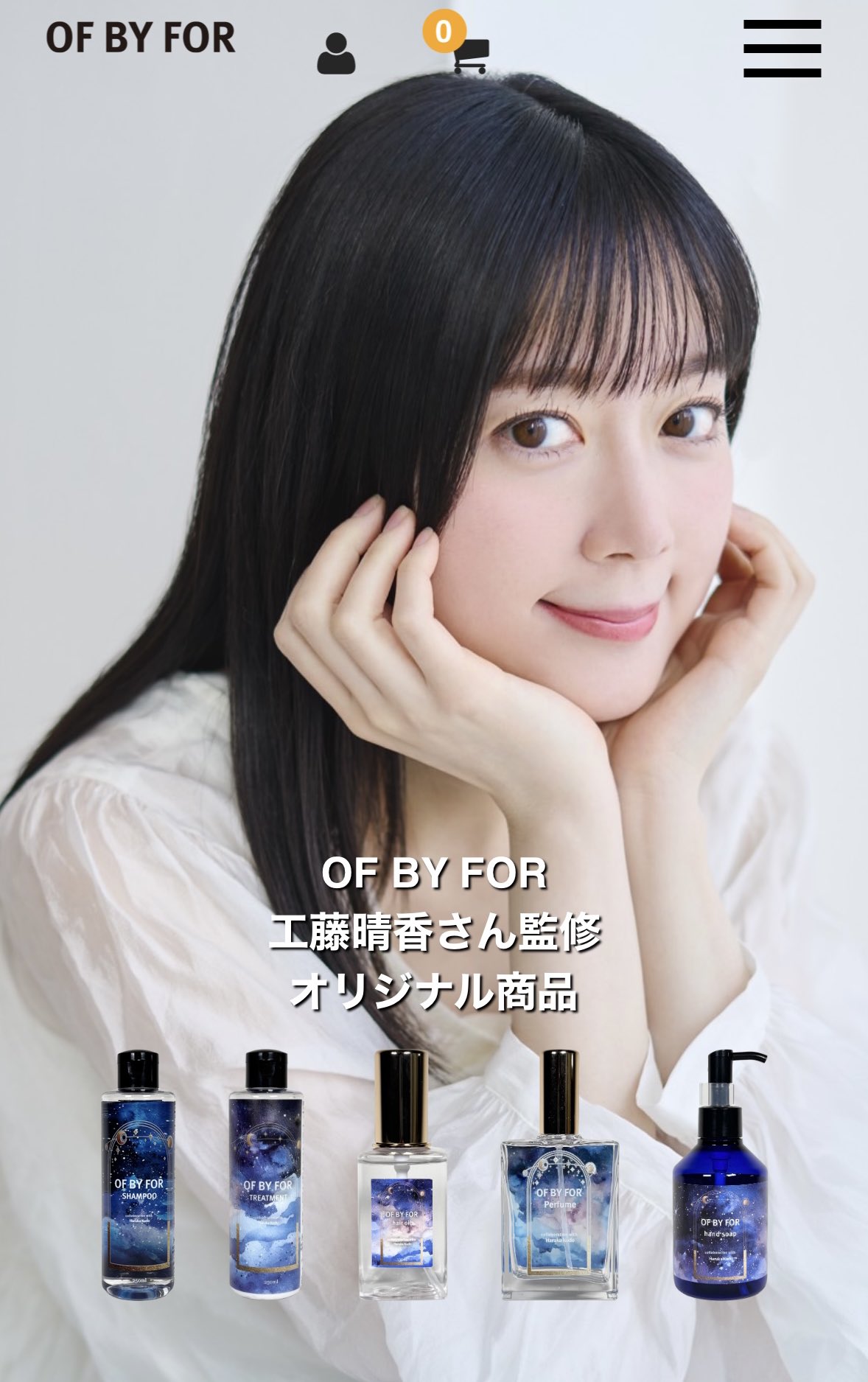 工藤晴香　グッズ　まとめ売り DISCOGRAPHY | 工藤晴香オフィシャルファンクラブ「KDHR Apartment」