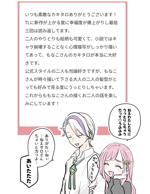 まろ返です〜ありがとうございます!リンク先にて文章返信もしております!
https://t.co/obiy1TQZbF 