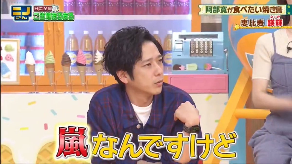 サイトウさんさん サイトウさん。#不定期 (@23vs3113_s) / X