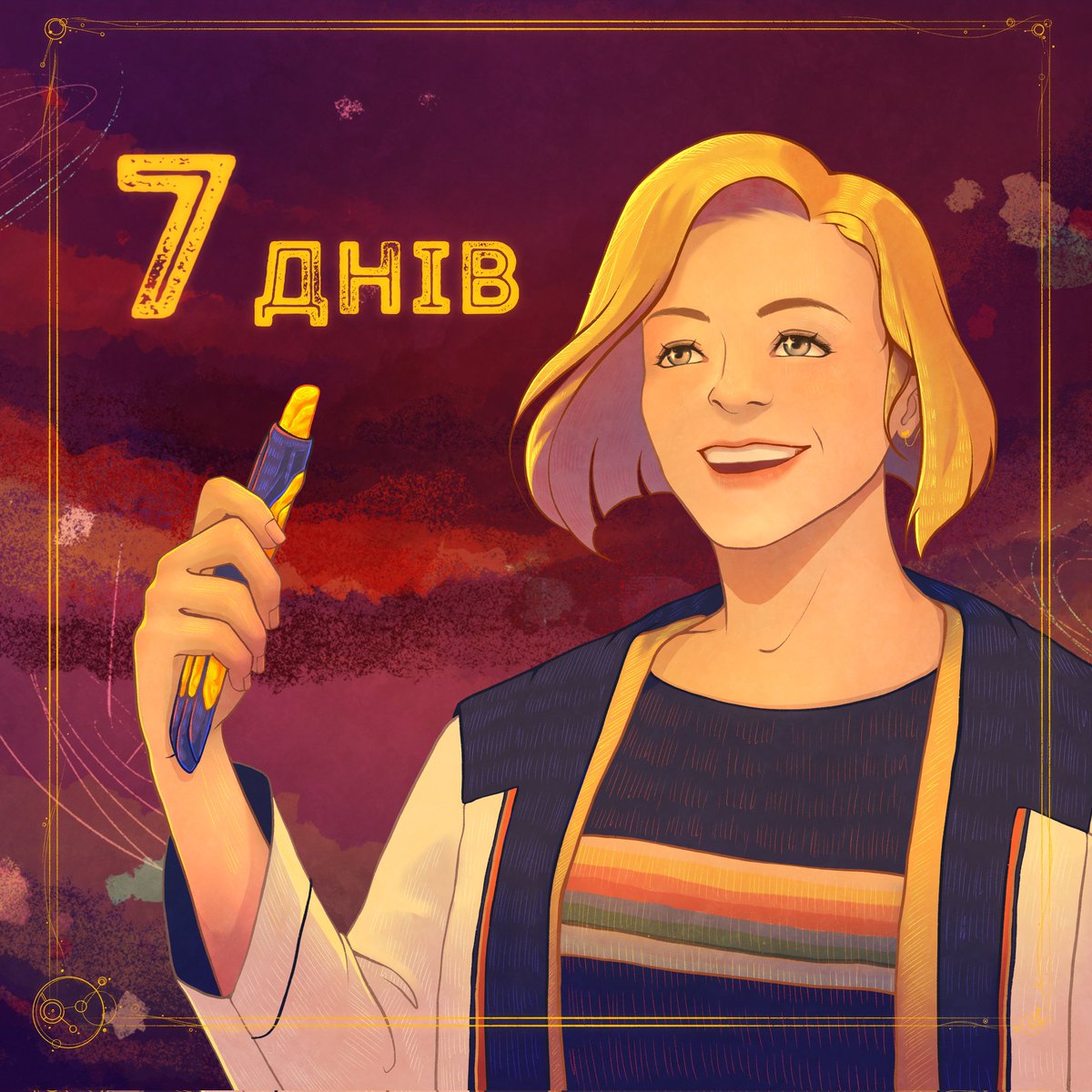 timeywimey_ua's tweet image. До кінця передзамовленнь збірки "Timey-Wimey", за мотивами серіалу "Доктор Хто", залишилось 7 ДНІВ!
⭐️Передзамовлення тривають до 15.07 включно!⭐️
⬇️
forms.gle/YdwBHTPrsyJB4s…
#timeywimey_ua #украрт #doctorwho