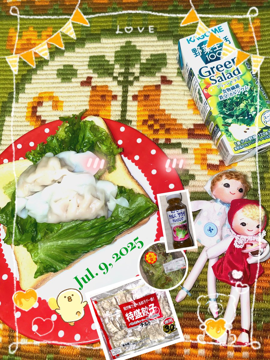 こんばんは😃お疲れ様です✨✨

2025年7月9日(水)
朝ごはん

チョレギョーサラダ🥟🥗🍞乗せトースト🍞　グリーンサラダ🍹🥬

お得なチルドギョーザをゆでてチョレギサラダに♪
あっさり完食✨✨
美味しかったです😆👍💛

#お腹ペコリン部　#かずにゅん汗疹良かったね