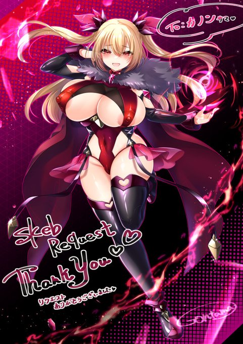 Skebで描いていただいた悪堕ち変身ヒロイン風うちの子! 