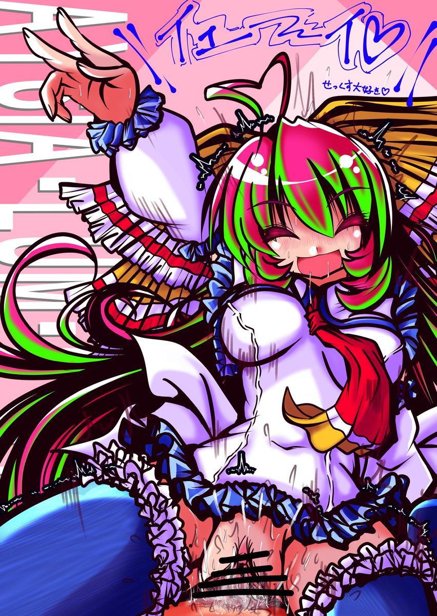 そいや今月全然描いてないねぇ‥‥暑いしなぁ(¦3ꇤ[▓▓]
#アルムちゃそ #フィリアちゃそ
#オリキャラは性癖の見本市 