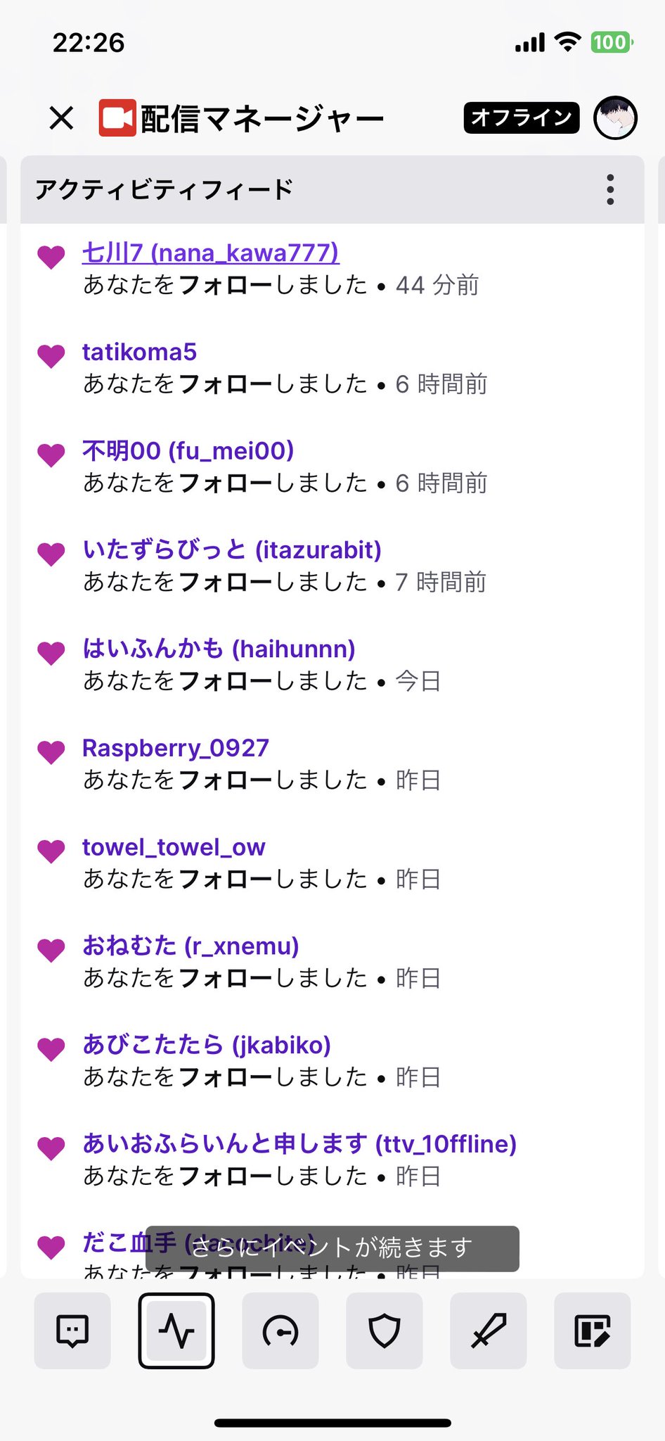 たと/TATO on X: 