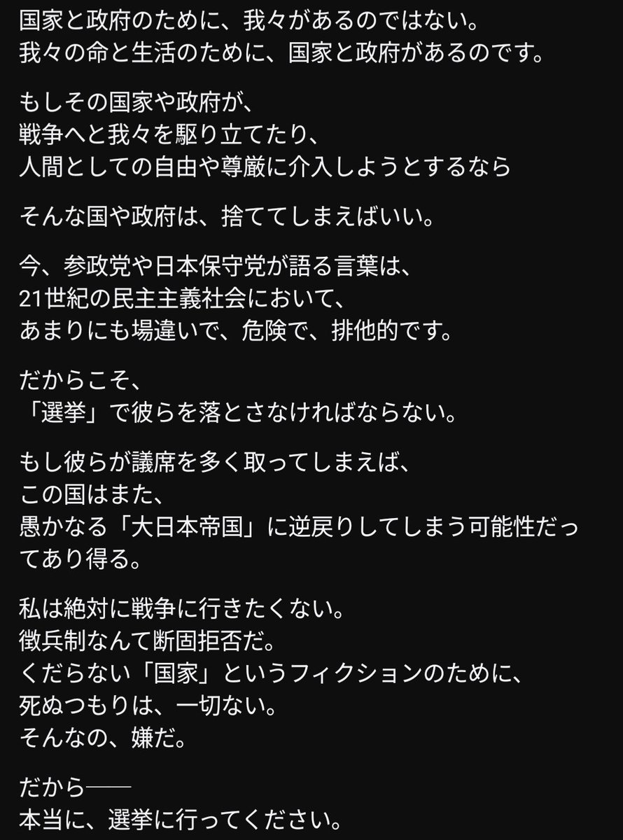 小野凪 tweet media