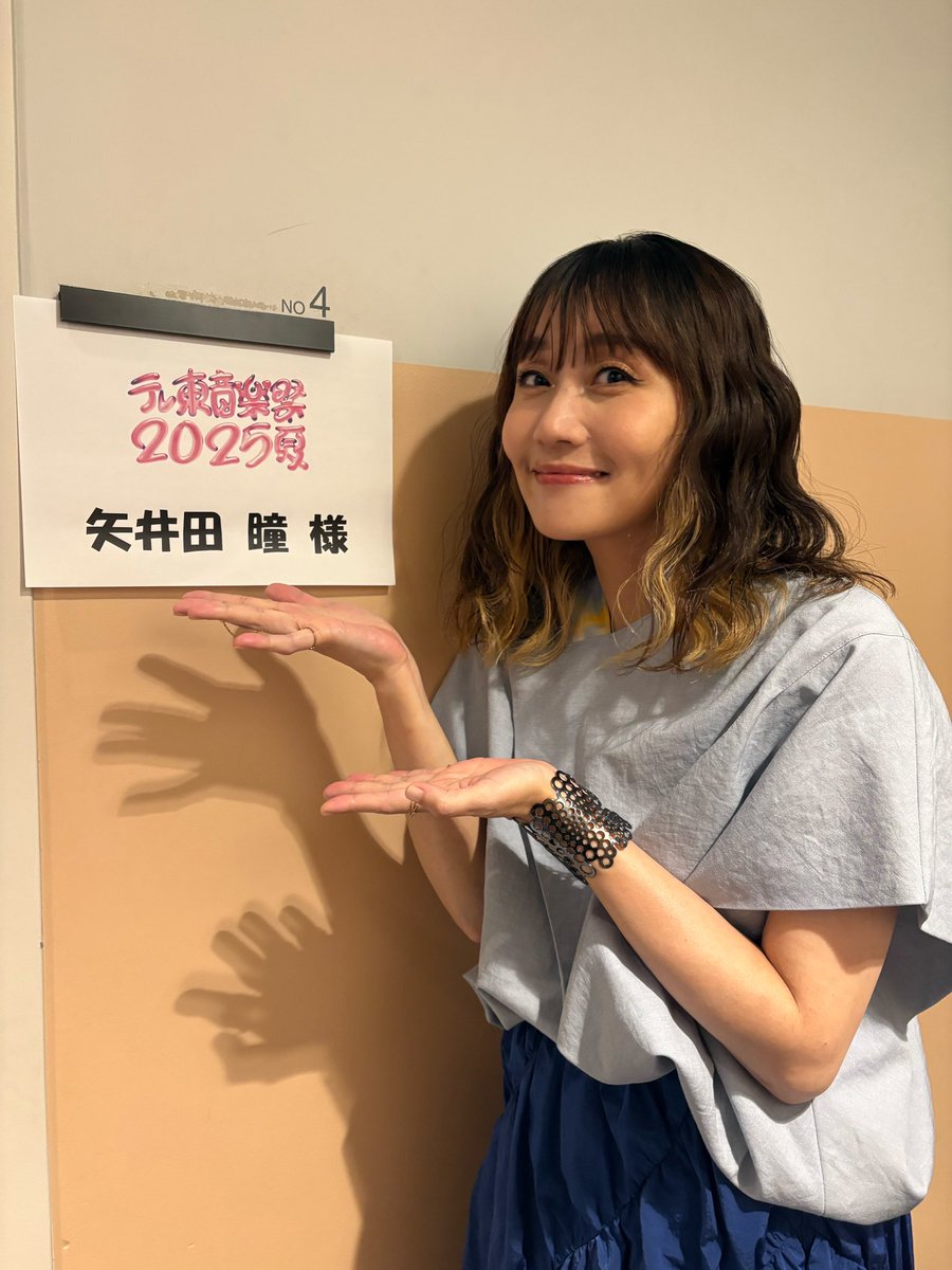 矢井田瞳 - yaiko on X