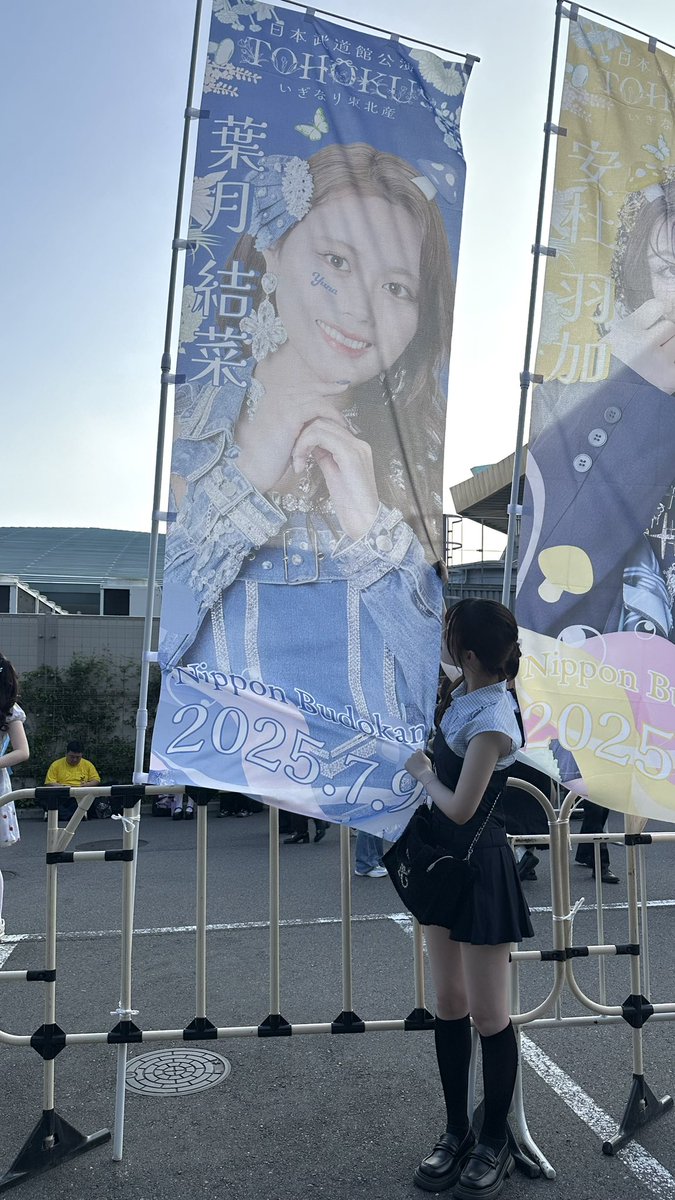 __15lxyn's tweet photo. 可愛く加工する元気すら残ってない🙂‍↔️
結菜ちゃん出会ってくれてありがとう〜🌀💙だいすき！！！！ https://t.co/U1RnKYOLiw